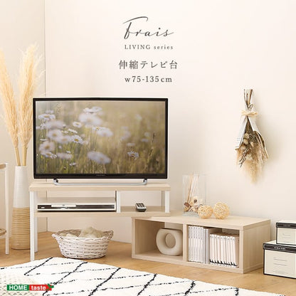 さわやかな伸縮テレビ台 テレビ台 ローボード おしゃれ コーナー TV台 TVラック TVボード