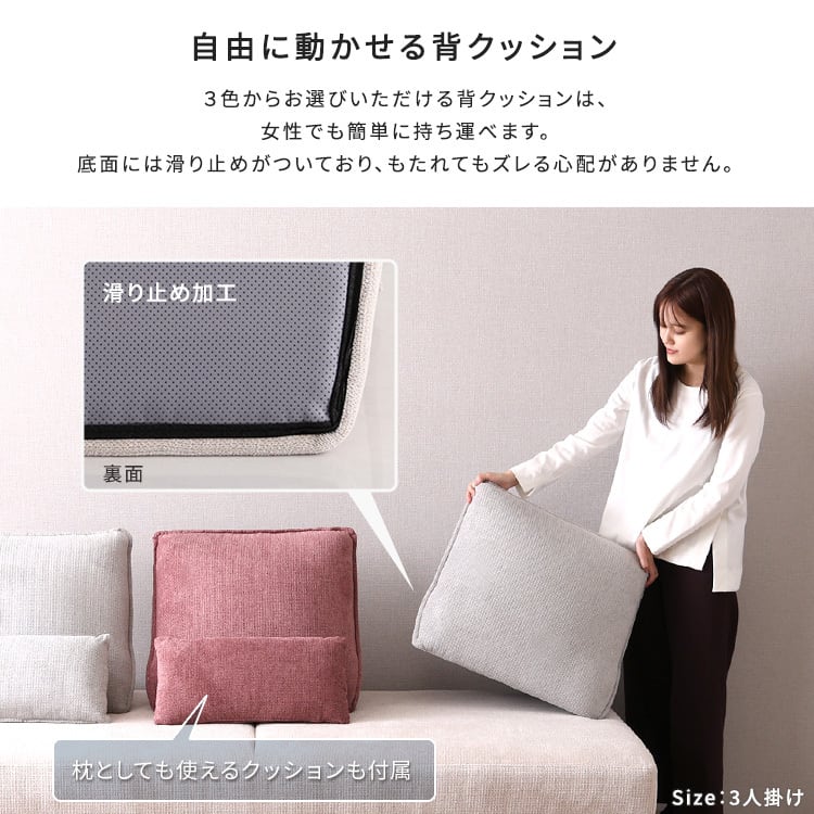 大人かわいい アイランドソファ 2.5人掛け ソファ 撥水 お掃除ロボット 背もたれ 高級