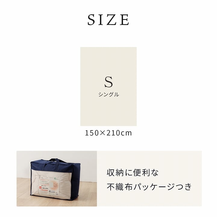 羊毛ヌード シングル 掛布団 IV 150X210 150×210cm 日用品 防ダニ 布団 寝具