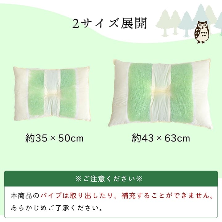 ひば枕 高め 43X63 43×63×18cm 日用品 枕 寝具 天然物質として