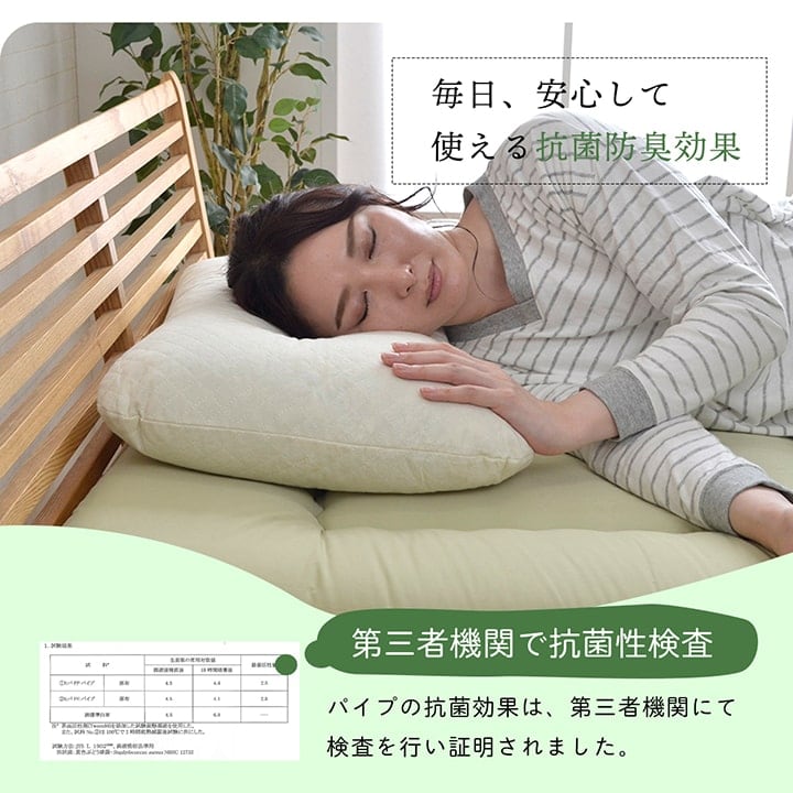 森の夢美枕 大 枕 43X63 43×63cm 日用品 抗菌 寝具