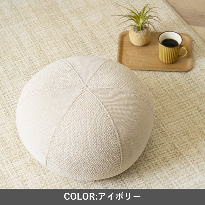 ビーズクッション マールGY45×20 45×20cm 日用品 クッション クッション・座布団