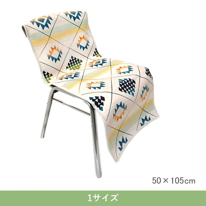 キリムカバー50X105 50×105cm 日用品 洗える カバ カバー 生活雑貨