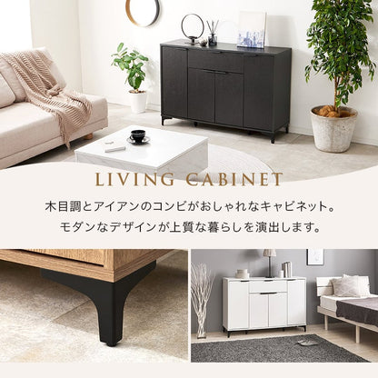キャビネット (約)幅120×奥行40×高さ82cm 全2色