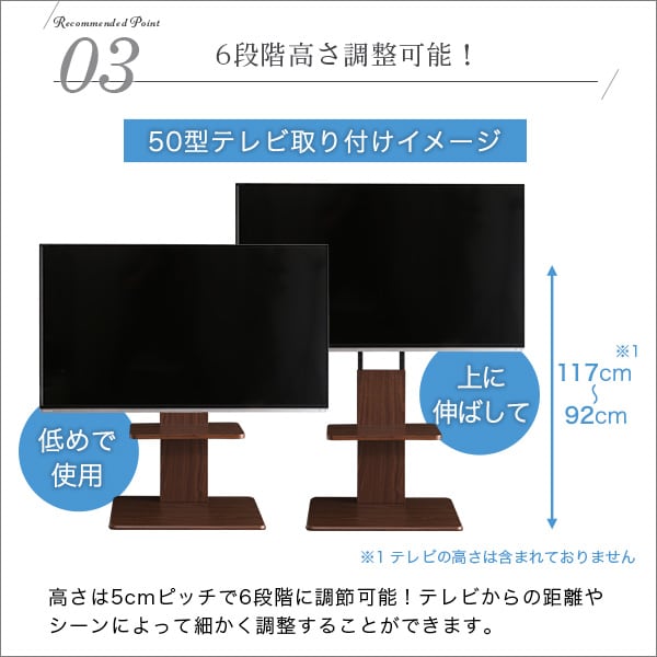 テレビ台 壁寄せテレビスタンド ロー固定タイプ ロー・ハイ共通 専用棚 SET 家具 テレビスタンド