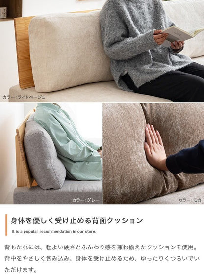 ソファー 4点セット ファブリックローソファ3脚+オットマン1脚 ローソファー カウチソファ 天然木