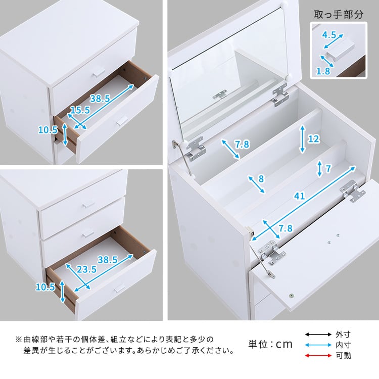 オフーキア 大容量コスメワゴン(完成品) コスメボックス 収納 ドレッサー 持ち運び キャスターつき