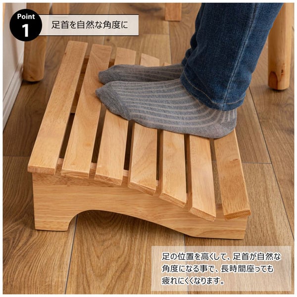 フットレスト M 幅45×奥行29×高さ12.5cm 日用品 完成品 組立不要 デスクワーク デスク