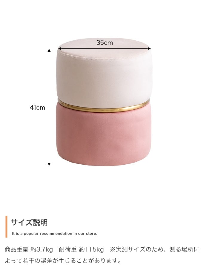スツール Alina ベロアバイカラースツール ダイニングチェア デザインチェア 回転チェア 幅35×奥行35cm 完成品 スチール