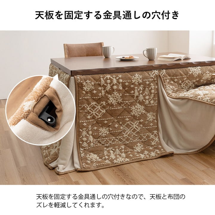 掛布団 ルミ パーソナル 掛 BE 225X205 225×205cm こたつ こたつテーブル