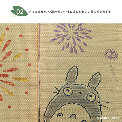 はなびトトロ ミニラグ 140×200cm ラグマット カーペット 絨毯 い草