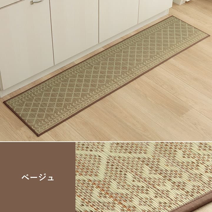 キッチンマット Fカラン BE 60X270 60×270cm ラグマット カーペット ラグ 絨毯