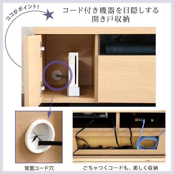 シンプルで美しいスタイリッシュなテレビ台(テレビボード) 木製 幅140cm 日本製・完成品 家具