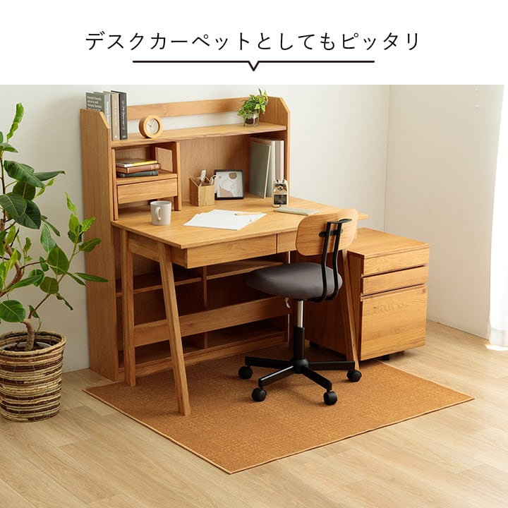 デスクカーペット スペル ミニラグ BE 110X133 110×133cm デスク ワークデスク