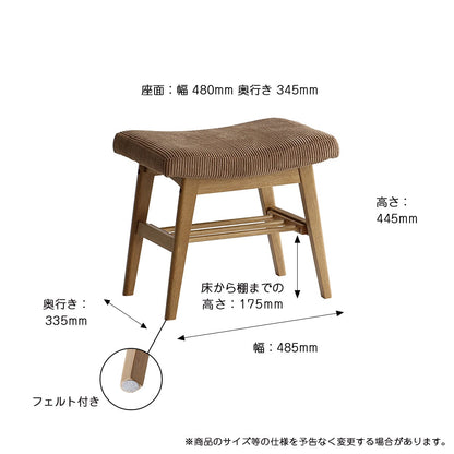 スツール Rasic Ottoman Stool オットマン 腰掛け 幅56×奥行38cm 天然木