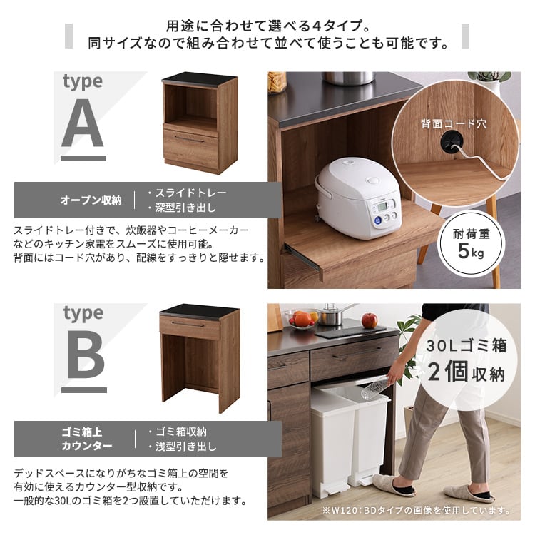 食器棚 日本製 特殊鋼板を使ったキッチンカウンター 引き出し収納 60cm キッチン 収納 レンジ台