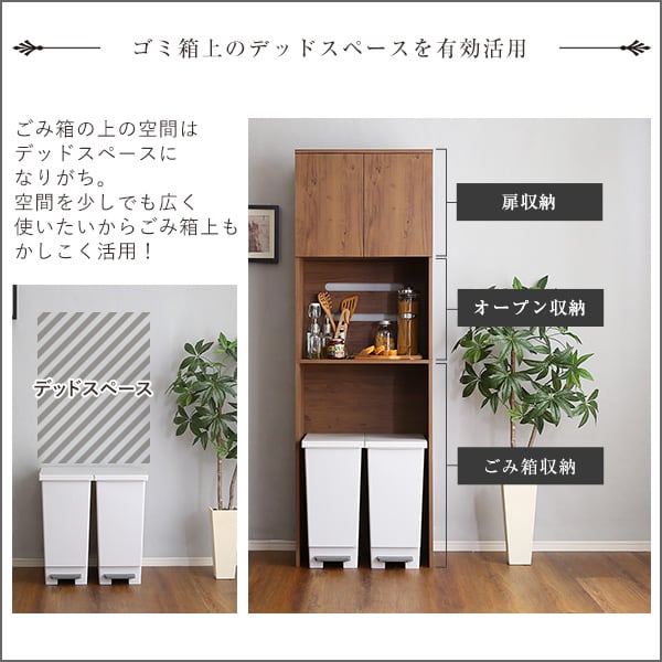 ヴィンテージ木製ごみ箱上ラック スリムタイプ レンジ台 レンジラック 幅59cm 大型レンジ対応
