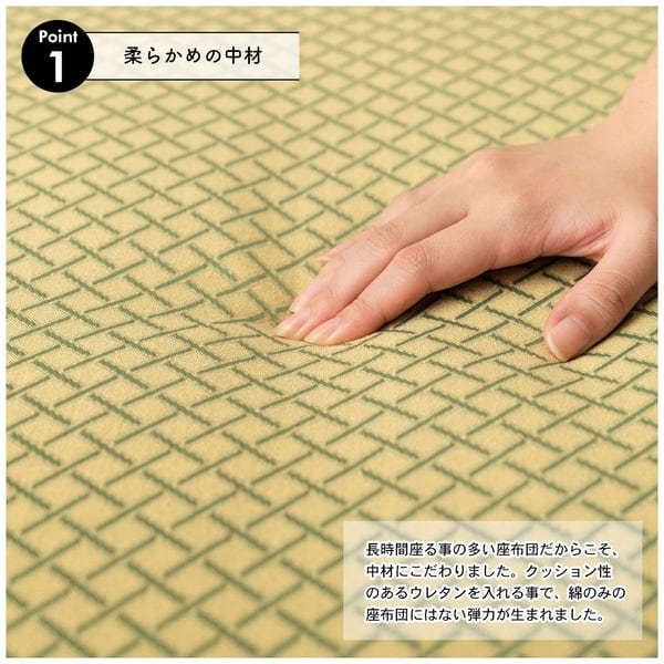 ホウジ 座布団 幅70×奥行70×高さ7cm 日用品 完成品 組立不要 撥水 ゴールド イエロー