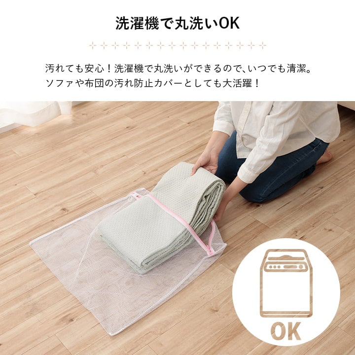 マルチカバー ポート 長方形 BE 190X240 190×240cm 日用品 ベージュ グリーン