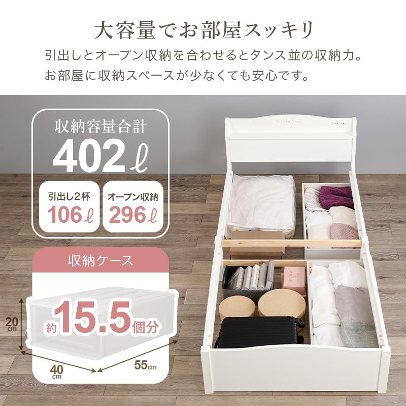 マットレス 組立簡単 マットレス付シングルベッド 幅98.5×奥行209cm 天然木 MB-5198S-WH3302