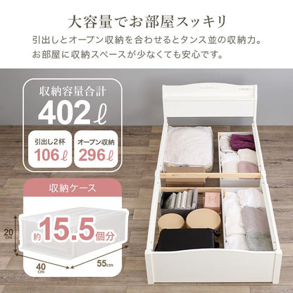 マットレス 組立簡単 マットレス付シングルベッド 幅98.5×奥行209cm 天然木 MB-5198S-WH3302