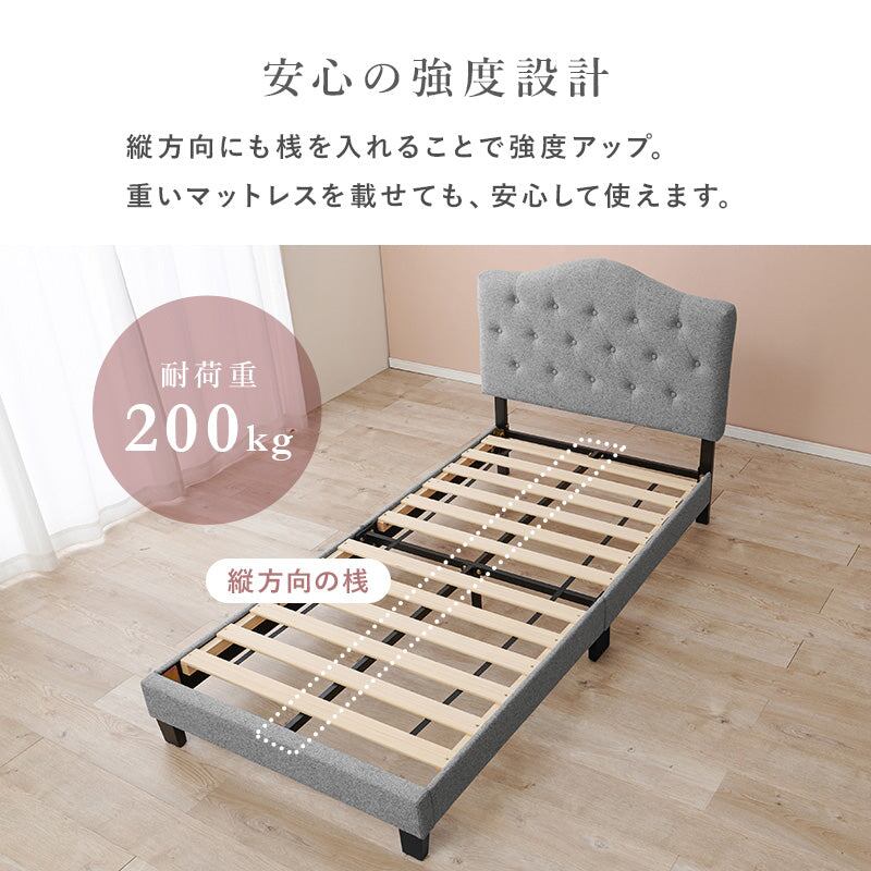 ベッド シングルファブリックベッド (約)幅108×奥行206×高さ103/108/113×床面高23cm スチール