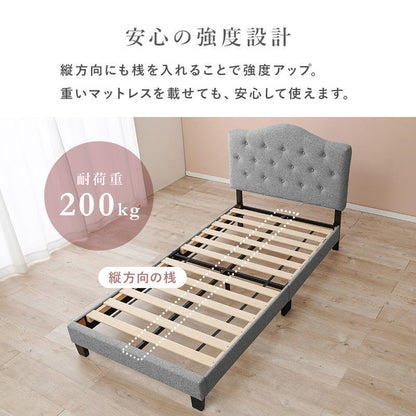 ベッド シングルファブリックベッド (約)幅108×奥行206×高さ103/108/113×床面高23cm スチール
