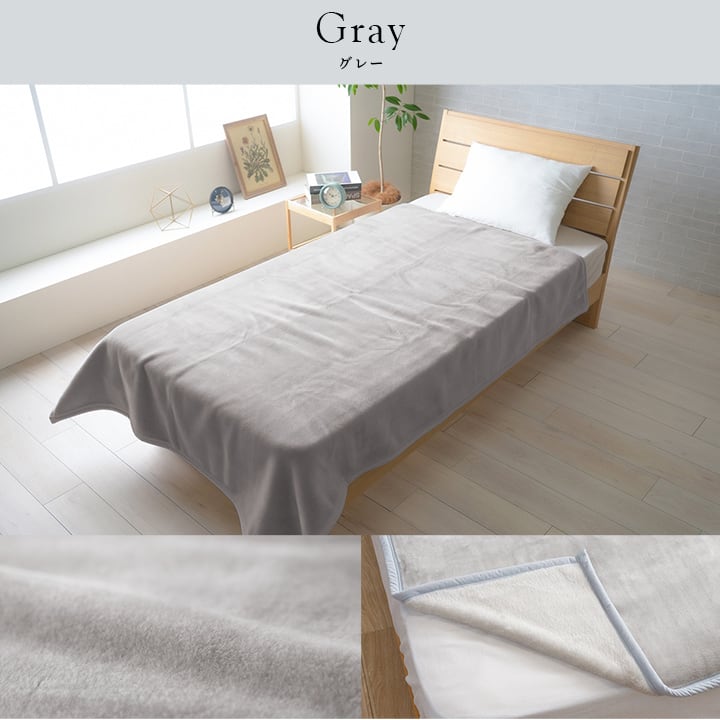 毛布・ケット アカラ シングル BE 140X200 140×200cm 日用品 日本製 寝具