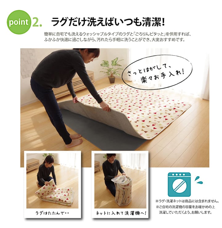 ごろりんピタッと GY 170X170 170×170cm ラグマット カーペット ラグ 絨毯