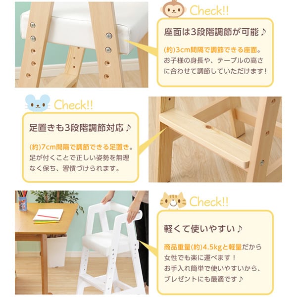 ハイタイプキッズチェア (キッズ チェア 椅子) キッズチェア 肘付き 子供用椅子 子供椅子 木製