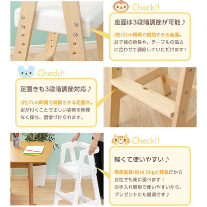 ハイタイプキッズチェア (キッズ チェア 椅子) キッズチェア 肘付き 子供用椅子 子供椅子 木製