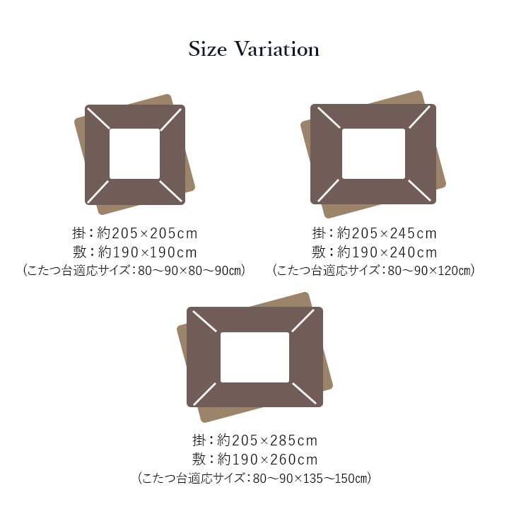 掛敷セット ロザン 大判正方形 セット GY 205X205 205×205cm こたつ コタツ