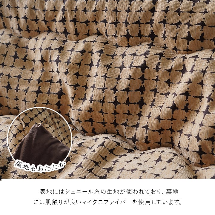 掛布団 リゲル 大判長方形 YE 200X300 200×300cm こたつ こたつテーブル コタツ