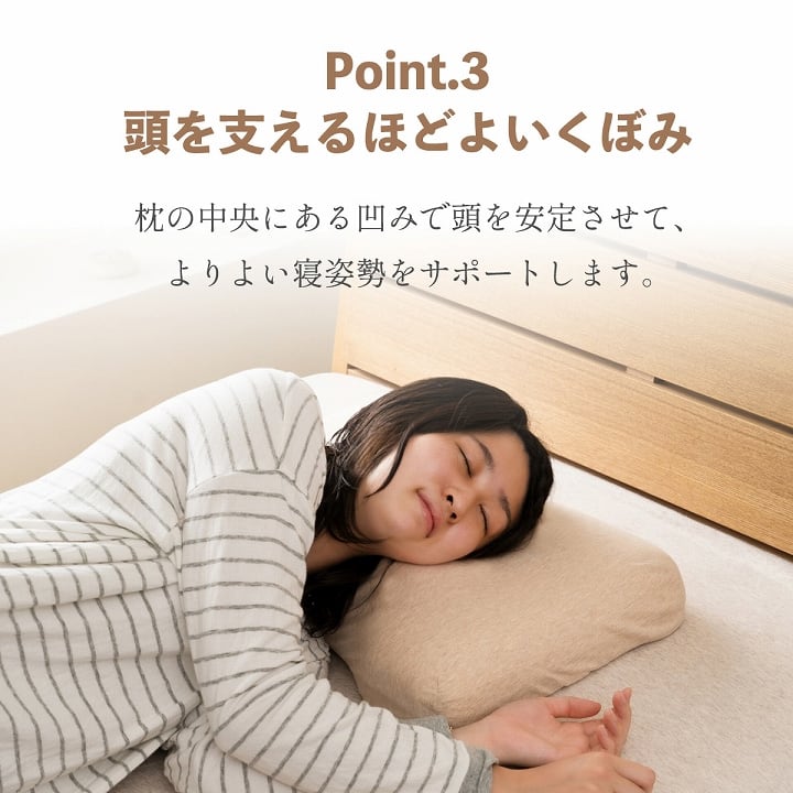 肩やすらぎ枕 35×54cm 中 枕 35X54 日用品 低反発 寝具