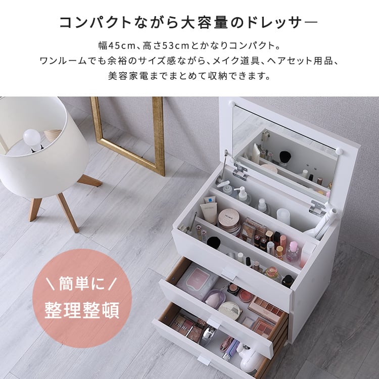 オフーキア 大容量コスメワゴン(完成品) コスメボックス 収納 ドレッサー 持ち運び キャスターつき
