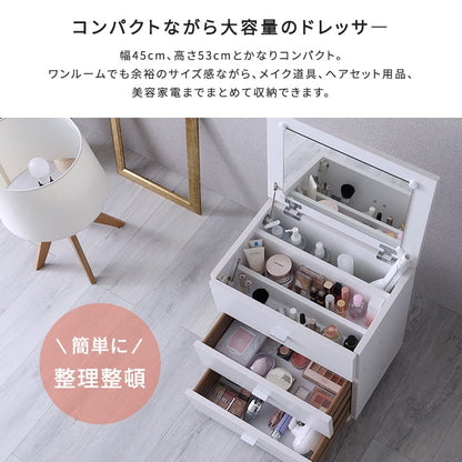 オフーキア 大容量コスメワゴン(完成品) コスメボックス 収納 ドレッサー 持ち運び キャスターつき
