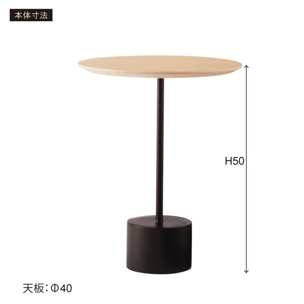サイドテーブル 幅40×奥行40×高さ50cm 幅40cm 完成品 組立不要 ブラック ナチュラル
