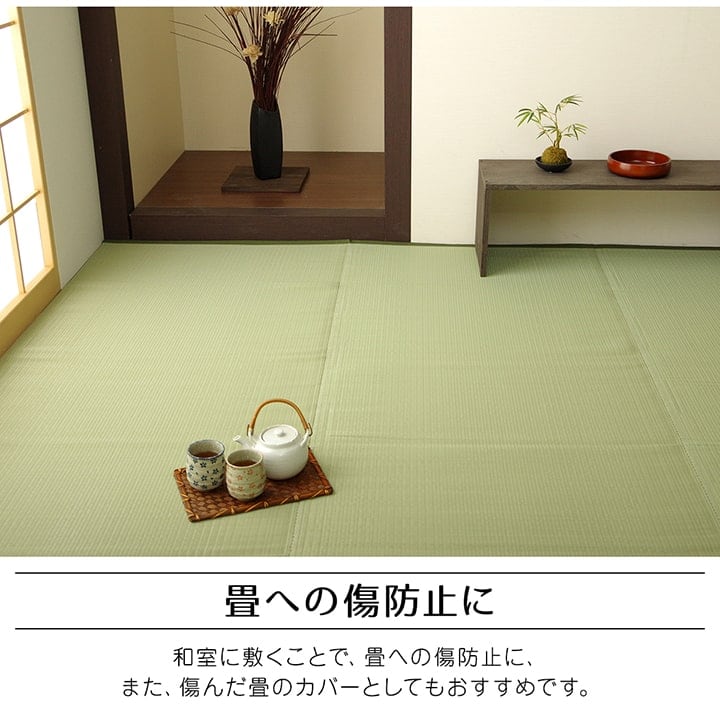 ラグ ファーム 江戸間8畳 BE 348X352 348×352cm ラグマット カーペット 絨毯