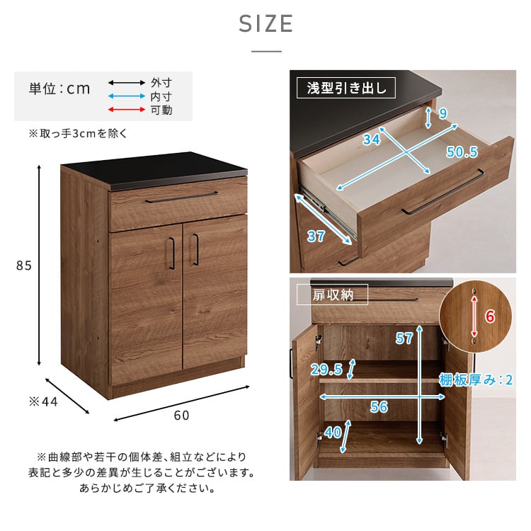 食器棚 日本製 特殊鋼板を使ったキッチンカウンター 扉収納 60cm キッチン 収納 カウンター