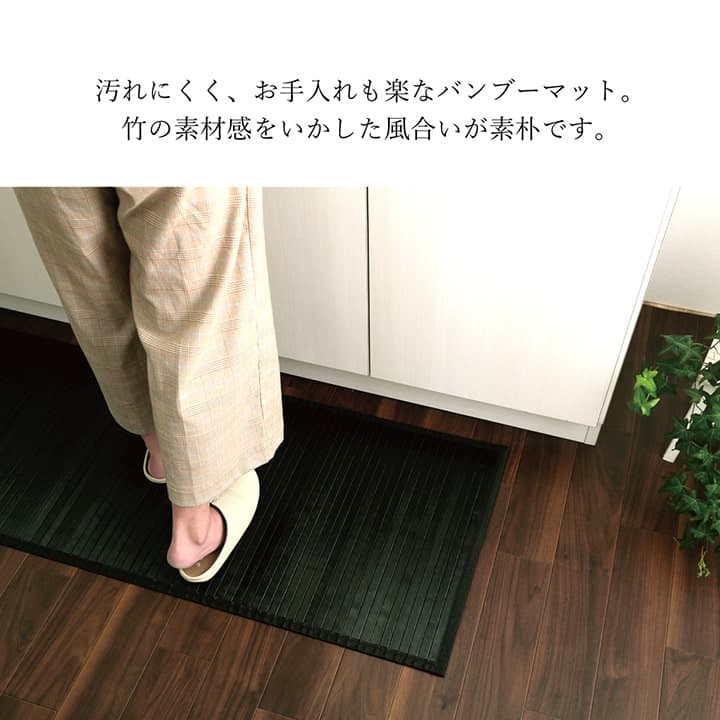 キッチンマット *ユニバース BK 50X150 50×150cm ラグマット カーペット ラグ