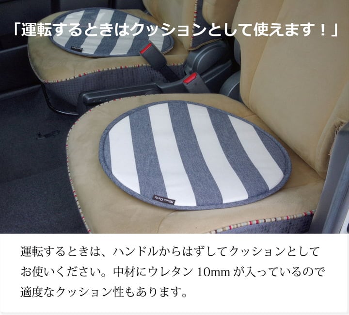 ハンドルカバー ロカ BE 43X43 43cm丸 日用品 ベージュ ネイビー 全2色