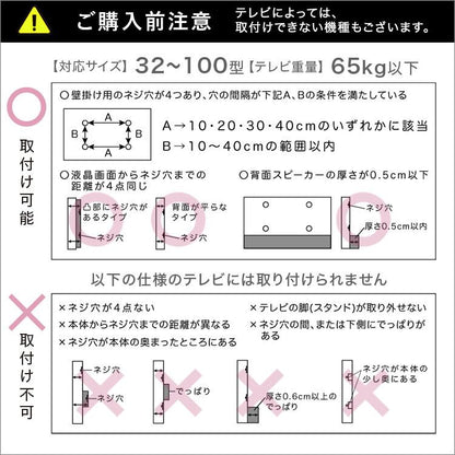 最大100インチ対応 頑丈テレビスタンド 省スペース スチール