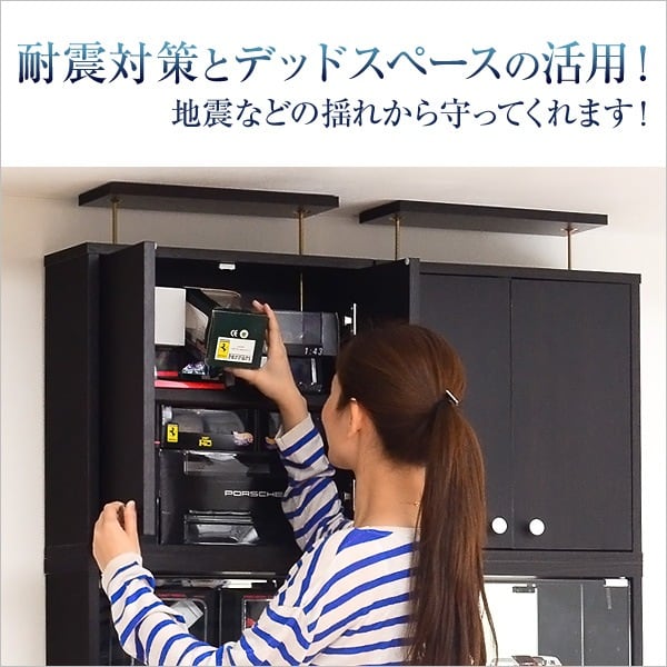 コレクションラック 深型ハイタイプ セット(本体+上置き) コレクションケース 壁面収納 収納棚