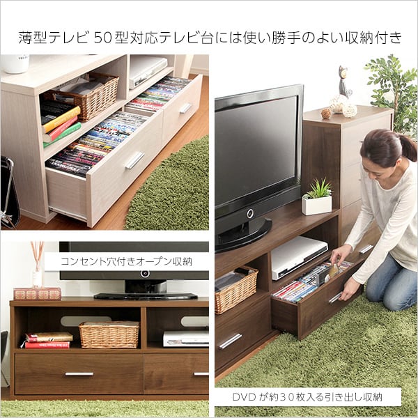 収納家具 テレビ台 127x38x14.5cm ディスプレイラック 壁面収納 コレクションラック