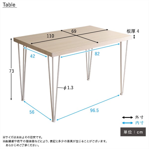 チェア さわやかなダイニング4点セット ダイニングテーブル さわやか ホワイト アイアン テーブル