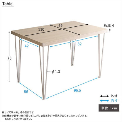 チェア さわやかなダイニング4点セット ダイニングテーブル さわやか ホワイト アイアン テーブル