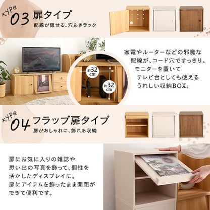キューブラック 扉 収納ボックス 積み重ね シェルフ 本棚 ラック リビング 子供部屋 収納棚 本箱