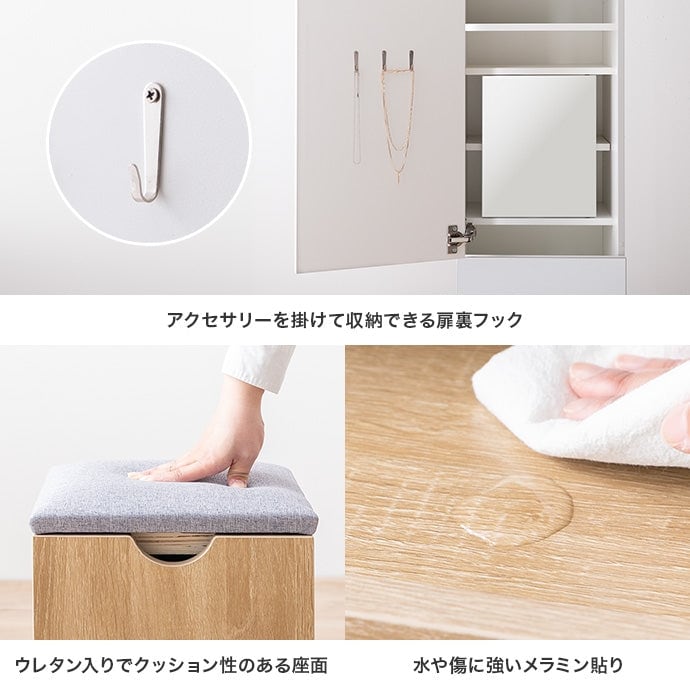 ドレッサー 幅39cm Choa 姿見ドレッサー