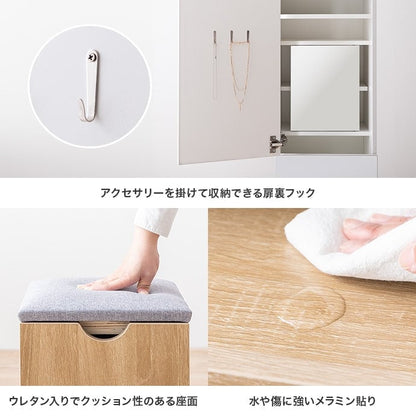 ドレッサー 幅39cm Choa 姿見ドレッサー