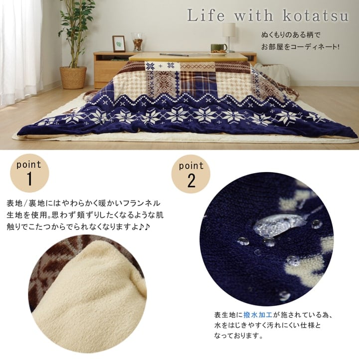 掛布団 リーチェ NV 190×240cm こたつ こたつテーブル こたつセット コタツ 撥水